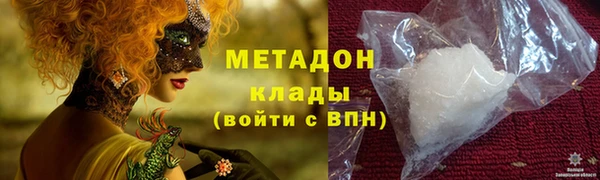 MDMA Premium VHQ Алексин