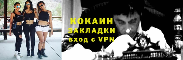 кокаин перу Баксан