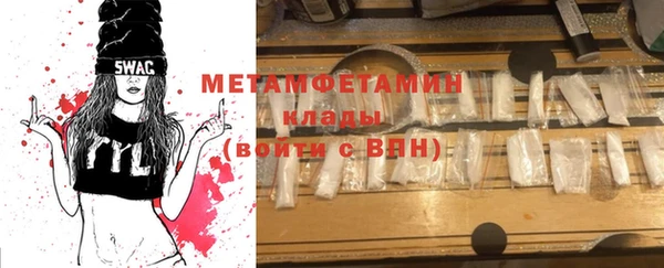 MDMA Premium VHQ Алексин