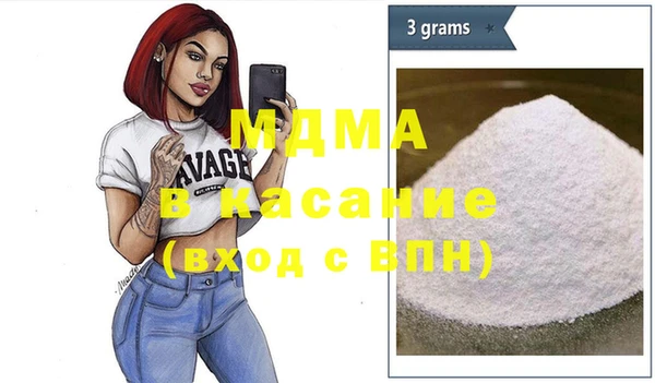 MDMA Premium VHQ Алексин